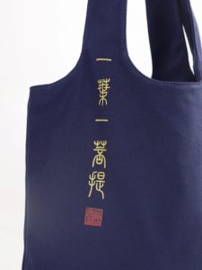 Gahumi Low MOQ Bolsas de compras de moda personalizadas Logotipo impreso Bolsa de lona de algodón grueso ecológica - Product Image 5