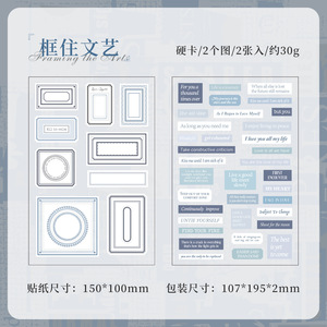 2 pz/pacco di testo indovinello adesivi <span class=keywords><strong>tridimensionali</strong></span> adesivi a manuale Premium sentire materiale manuale adesivi - Product Image 6