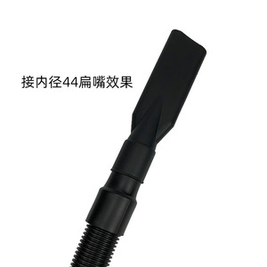 Conector de manguera para aspiradora Jieba, adaptador largo de 48 mm de diámetro interior para conexión de tubo flexible, pieza de plástico - Product Image 2