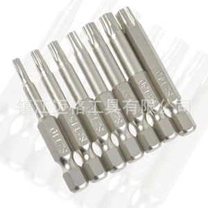 S2 Alloy Star-Shaped Screwdriver Bits 7pc Set 50mm Hex Bit Nickel Plated Multi-Bit Tool - Product Image 2