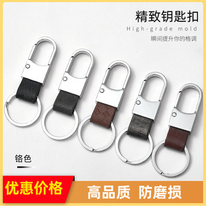 พวงกุญแจรถโลหะผสมสังกะสี A3427 ดีไซน์เรียบง่ายสำหรับกุญแจรถ - Product Image 5