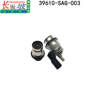 Honda Cigarette <b>Lighter</b> Assembly 39610-SAG-003 With Lamp Press Type For Civic CRV Accord Fit City Odyssey Driver Cab - Product Image 5
