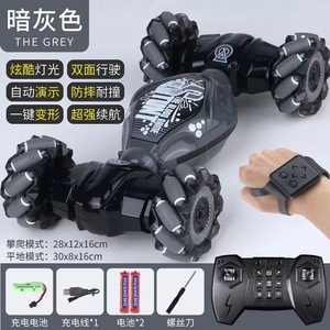 Voiture télécommandée <span class=keywords><strong>RC</strong></span> 3 couleurs avec détection gestuelle, voiture de cascade <span class=keywords><strong>RC</strong></span> à rotation 360° - Product Image 5