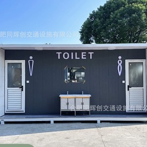 Toilettes portables en panneaux sandwich écologiques pour lieux publics, design minimaliste - Product Image 1