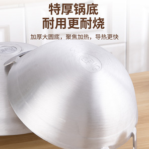 Thickened Aluminum Wok Double Handle Round Bottom Uncoated For Gas Or Coal <b>Stove</b> Household Large Deep Cooking Pot - Product Image 2