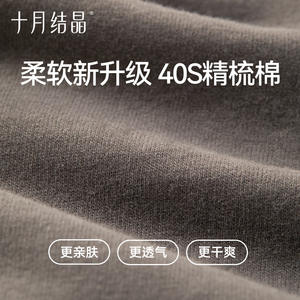 Camiseta de maternidad holgada de verano de talla grande de algodón puro de manga corta para mujer, ropa de longitud media - Product Image 5