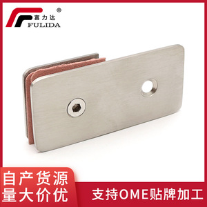 Fulida Stainless Steel Glass Fixing <b>Clip</b> F-090 Brushed Rectangle Screw-In For Frameless Glass Doors - Product Image 5