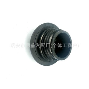 Bouchon d'huile 53013775AB pour Dodge Jeep Chrysler Ram, bouchon de remplissage d'huile moteur SAE 5W-20 noir PA66-GF30 - Product Image 3