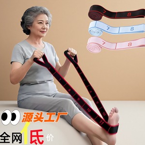 Bande de résistance Hk Yoga en nylon de force moyenne pour enfants, idéale pour la danse, le fitness, le remodelage corporel, l'ouverture des épaules et l'étirement du dos - Product Image 3