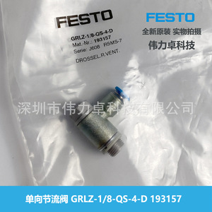 One Way Throttling Valve Grlz 1 8 Qs 4 D 193157 For Air Control - Product Image 5