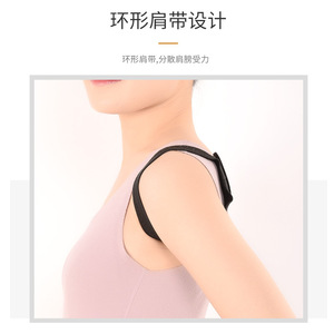 Ceinture de correction des épaules et du dos, correcteur de posture pour femmes et hommes, soutien de massage pour la santé, attelle de soutien JZ001 - Product Image 2