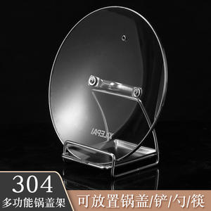 Stainless Steel Pot <b>Lid</b> Rack With Base Multi Function Kitchen Organizer For Spatula <b>Wok</b> Holder Cutting Board Storage Tray - Product Image 2