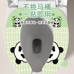 Toilet Seat Cover UV Material Waterproof Washable All Seasons Household Toilet Sticker With Panda Design - Product Image 5