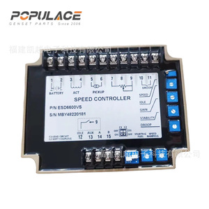 โมดูลควบคุมความเร็ว Populace ESD6600VS แผงควบคุมเครื่องกำเนิดไฟฟ้าดีเซลพลาสติก - Product Image 3