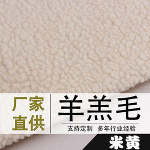 Fleece <b>Fabric</b> <b>Medium</b> Weight Solid Knitted 100 Polyester Brushed Sueded Garments Lining Material - Product Image 5