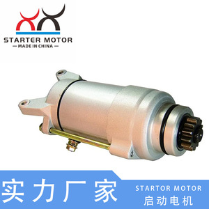 Motor de Arranque 5EL-81890-00-00 de 12V, Nuevo, para Motocicletas XV1100 - Product Image 5