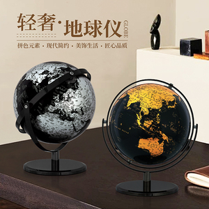Globe décoratif Lianying argenté et doré avec éclairage LED, en plastique - Product Image 2
