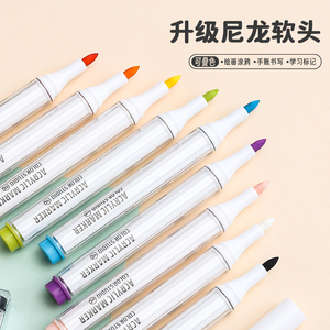 Languo Logo personnalisé Morandi 9 ensemble de stylos marqueurs acryliques à pointe souple multicolore pour le <span class=keywords><strong>dessin</strong></span> et la peinture - Product Image 1