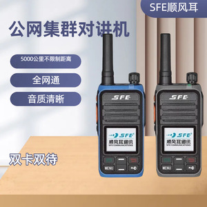 Talkie-walkie Sfe Se368 4G Poc avec emplacement pour carte SIM, communication longue portée, appareil portable - Product Image 3