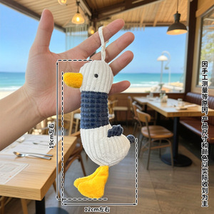 Lindo y moderno " Pato animado "   bolsa de peluche, colgante, llavero, figura de patito, muñeco, pequeño regalo - Product Image 6