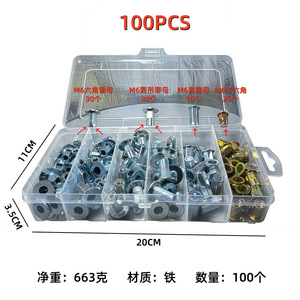 Kit de 100 écrous à rivets M6 pour clips de fixation de pare-chocs de voiture, plaque d'immatriculation, métal, fer, General Motors - Product Image 5