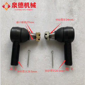 For Scania Tie Rod Connector 1738380/1767328 New Ball Joint for Right Left Position Compatible with for Scania <b>Pump</b> Truck Parts - Product Image 1