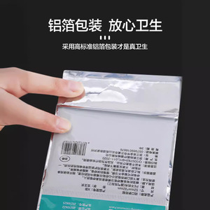 Patch de Correction de la Respiration Orale Kofu 52mmx32mm en Forme de X pour la Fermeture de la Bouche Utilisation Quotidienne - Product Image 1