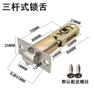 Three Lever Ball <b>Lock</b> Cylinder Iron Surface Mount Bathroom Door <b>Lock</b> Accessory With Screws - Product Image 5