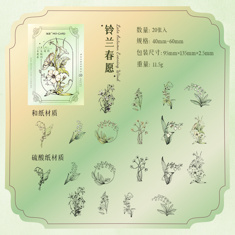 D Spring wish of lily of the valley