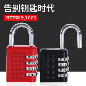 กุญแจล็อคแบบผสม 4 หลัก ทำจากโลหะผสมสังกะสี สามารถตั้งรหัสใหม่ได้ สำหรับกระเป๋าเป้ กระเป๋าเดินทาง ล็อคเกอร์ ประตู ตู้ กล่องเครื่องมือ - Product Image 4