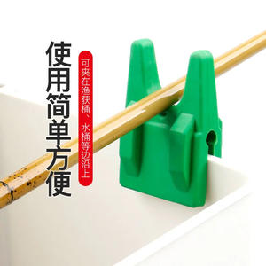 Support de canne à pêche en silicone pour pêche en radeau, pince de seau, accessoire de pêche multifonctionnel, léger et portable - Product Image 2