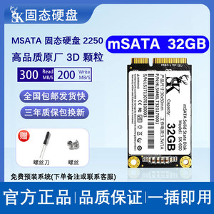 SK mSATA Solid State Disk 512GB <b>Laptop</b> <b>SSD</b> 3.3V 1A 30x50mm High Speed Storage - Product Image 5