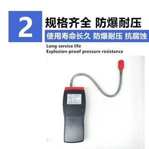 เครื่องตรวจจับก๊าซไวไฟ RQG-PJ18 เครื่องวิเคราะห์ก๊าซไวไฟแบบพกพาพร้อมสัญญาณเสียงและไฟเตือน - Product Image 4