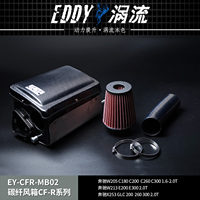 Prise d'air en Fiber de carbone haute Performance EDDY pour moteur Mercedes Benz GLC X253 200 260 300 2.0T M264