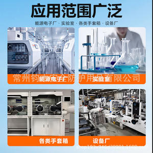 Gants Hikari Dry Box en nitrile, chloroprène, latex, protection chimique, usage industriel, usine électronique, durables, texture lisse - Product Image 3