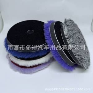 Xinduode Wool Polishing Pad 6 Inch 7 Inch Soft Non-Abrasive Disc For <b>Angle</b> <b>Grinder</b> - Product Image 1