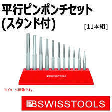 Punzón cilíndrico Pb Swiss Tools serie 715, punzón central de alta dureza con punta recta métrica de 8 mm para trabajar metales - Product Image 5