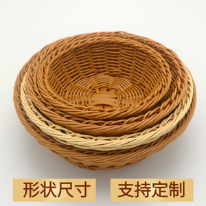 ตะกร้าหวายทรงกลมสีน้ำตาลทำจากไม้ สำหรับใส่ผลไม้ ผัก หรือของใช้ต่างๆ - Product Image 2