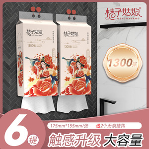 Facial <b>Tissues</b> 175mm155mm 5 Layers Thick Wet Use Safe GB/T 20808 Standard - Product Image 4