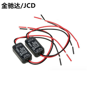 Jcd Gs 100A Brake <b>Light</b> <b>Strobe</b> Controller For Motorcycle Car Led Rear <b>Light</b> Upgrade Retrofit Decoder Unit - Product Image 1