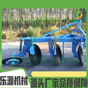 Disk Plow Agricultural Field <b>Cultivation</b> 3 Discs High Productivity Farm Machinery - Product Image 5