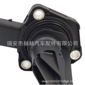 Hh Liquid <b>Level</b> <b>Sensor</b> 12618608780 For Bmw Car <b>Oil</b> <b>Level</b> Detection - Product Image 1