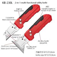 Couteau utilitaire de sécurité durable de haute qualité pour les tâches de découpe industrielles, les projets de bricolage à domicile, l'artisanat et l'atelier professionnel