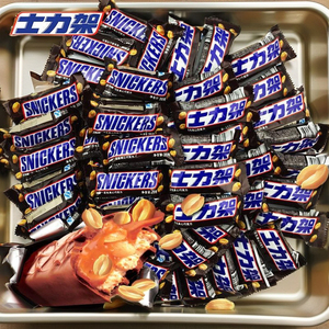 Bán buôn Chất lượng cao đậu phộng hợp chất sô cô la rắn năng lượng thanh snack trong túi - Product Image 1