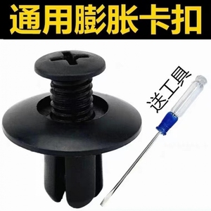 Decimal Plastic <b>Clips</b> For Car Body Panels 500pcs Black Split Type Fasteners For Fender Mudguard <b>Trim</b> - Product Image 2
