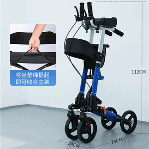 Andador de Cuatro Ruedas para Personas Mayores con Asiento y Freno, Azul, 112 cm, Altura Ajustable, Ayuda para Rehabilitación - Product Image 1