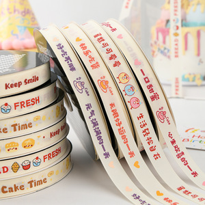 Nine-Colored Ribbon Off White Ribbon Spool 7K758 Digital Printed Polyester Birthday Gift Packaging Decorative Ribbon - Product Image 3