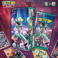 Boîte d'origine Pokémon PTCG Chinois Simplifié Violet et Blanc 14.0 True Mystery Boosting Pack