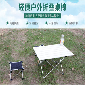 Aluminum Alloy Folding <b>Table</b> 56x40.5x40cm Rectangular Outdoor Camping Picnic <b>Table</b> Cross Base Minimalist Design - Product Image 4