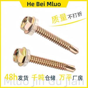 Vis à queue de pie hexagonales zinguées Mluo, grade A 4.8, acier au carbone, pour tôles ondulées, clous de toiture - Product Image 3